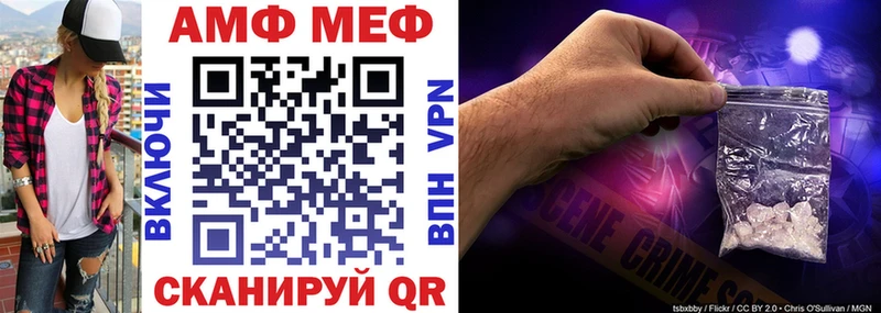 Купить  Малгобек  Amphetamine Premium 