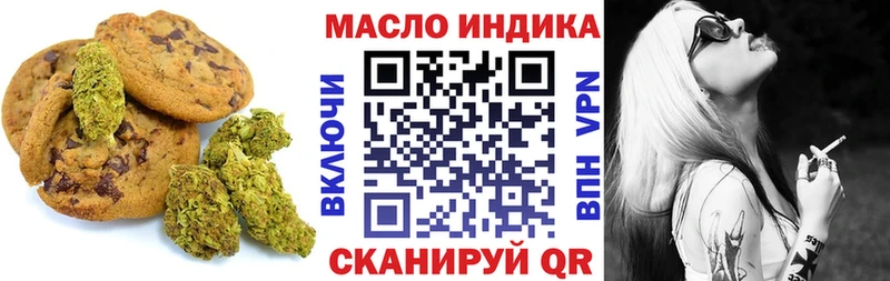 Еда ТГК конопля  Купить закладки  Малгобек 