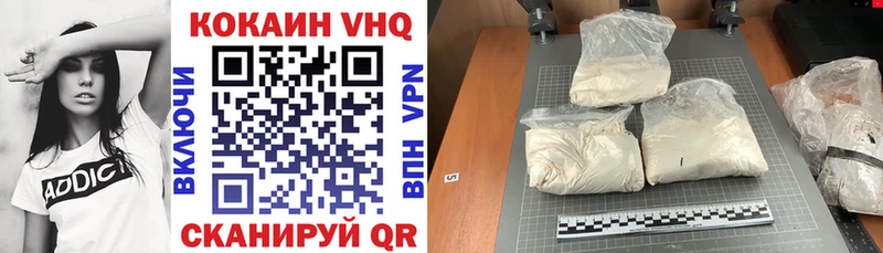 Купить где  Малгобек  Cocaine Перу 