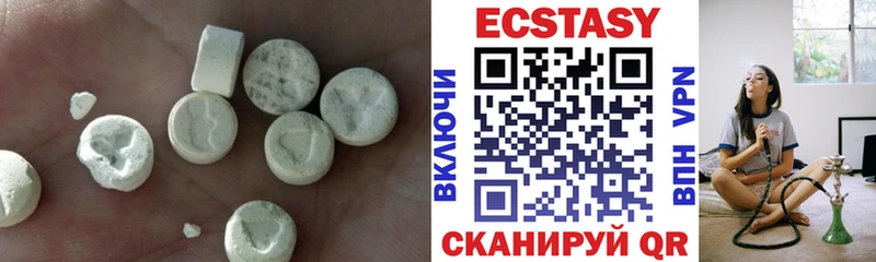 Купить где  Малгобек  ЭКСТАЗИ DUBAI 