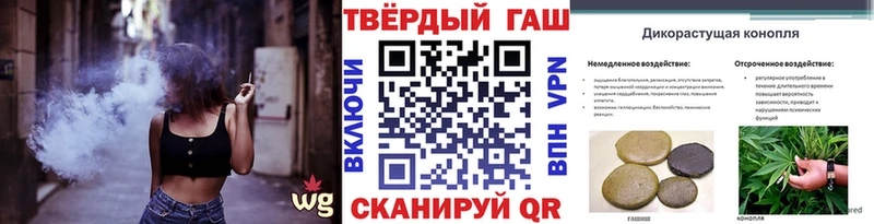 Купить закладки  Малгобек  Гашиш 40% ТГК 