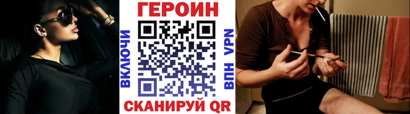 Купить где  Малгобек  Героин гречка 