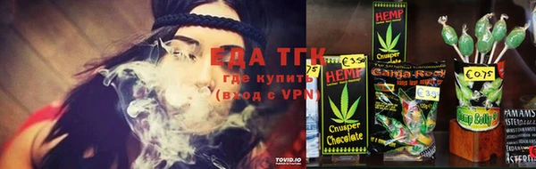 мефедрон мука Аркадак