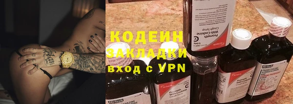 2c-b Армянск