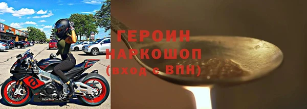 2c-b Армянск