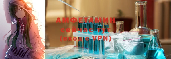 2c-b Армянск