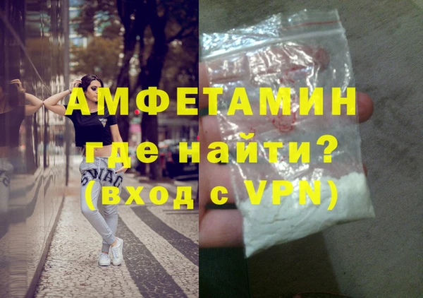 мефедрон мука Аркадак
