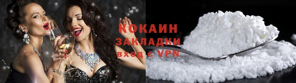мефедрон мука Аркадак