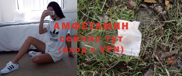 мефедрон мука Аркадак