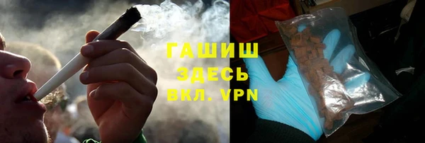 мефедрон мука Аркадак