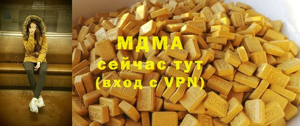2c-b Армянск