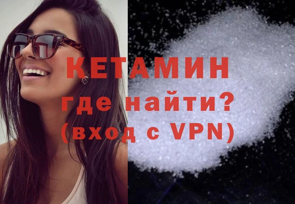 мефедрон мука Аркадак