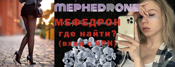 мефедрон мука Аркадак