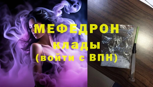 эйфоретик Арсеньев