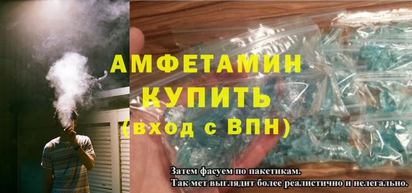 мефедрон мука Аркадак