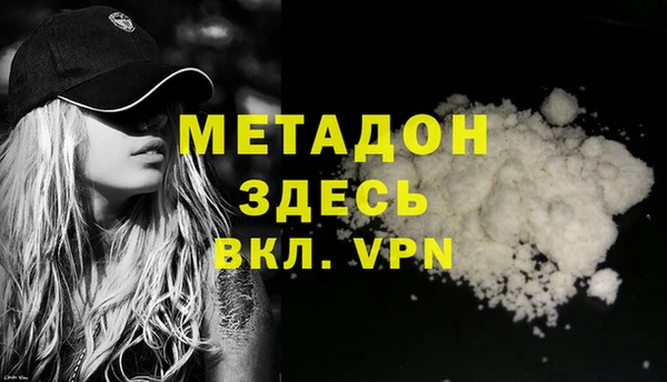 мефедрон мука Аркадак