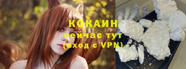 мефедрон мука Аркадак