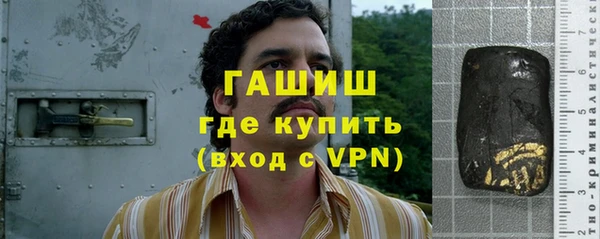 мефедрон мука Аркадак