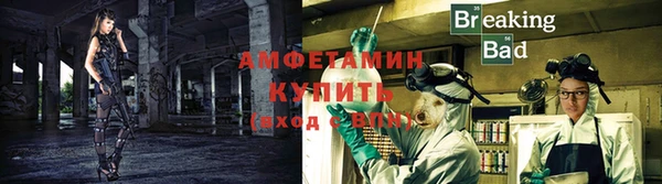 2c-b Армянск