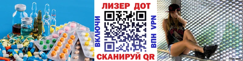 Лсд 25 экстази ecstasy  Купить где  Малгобек 