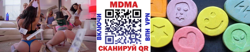 МДМА кристаллы  Купить где  Малгобек 