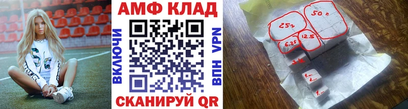 Метамфетамин Methamphetamine  Купить где  Малгобек 