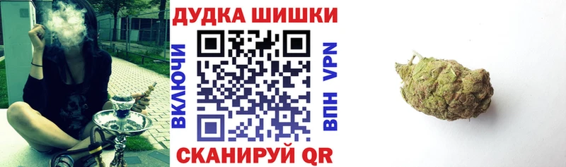 Купить где  Малгобек  МАРИХУАНА индика 